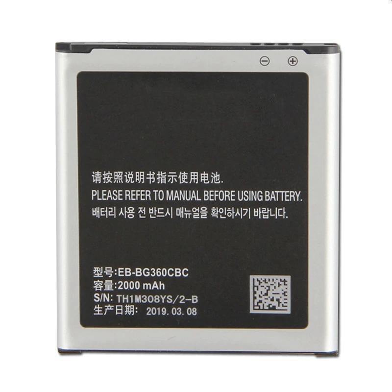 Samsung Galaxy Core Prime SM-G360 Battery - Indclues